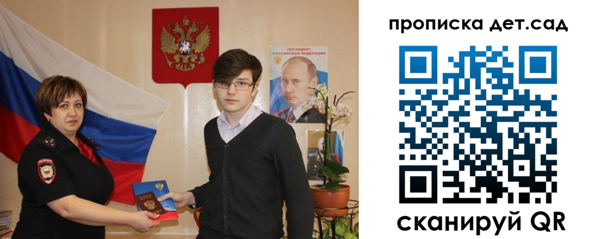 прописка поиск в Моздоке