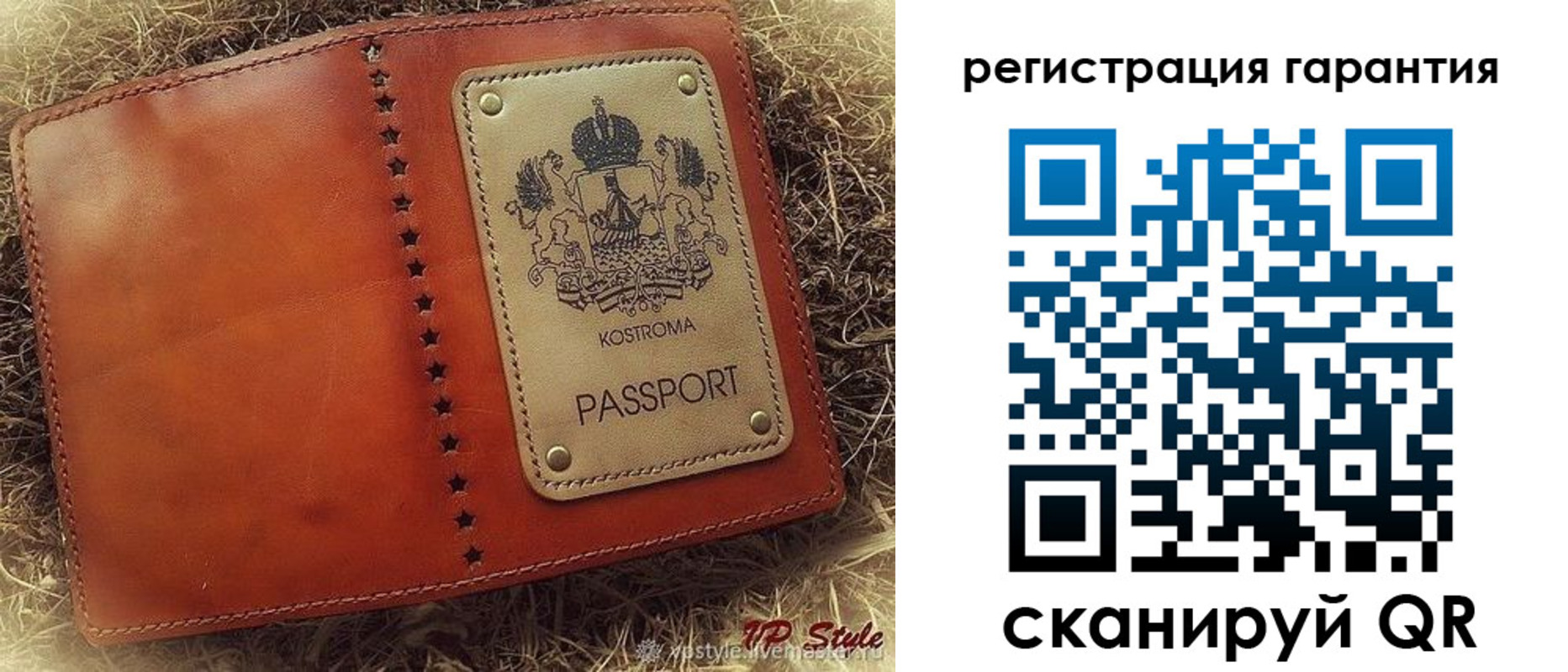 прописка регистрация в Моздоке