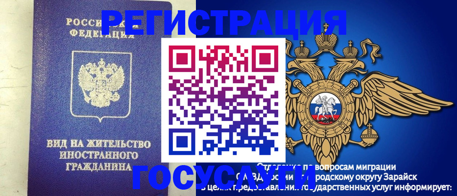 прописка регистрация в Моздоке